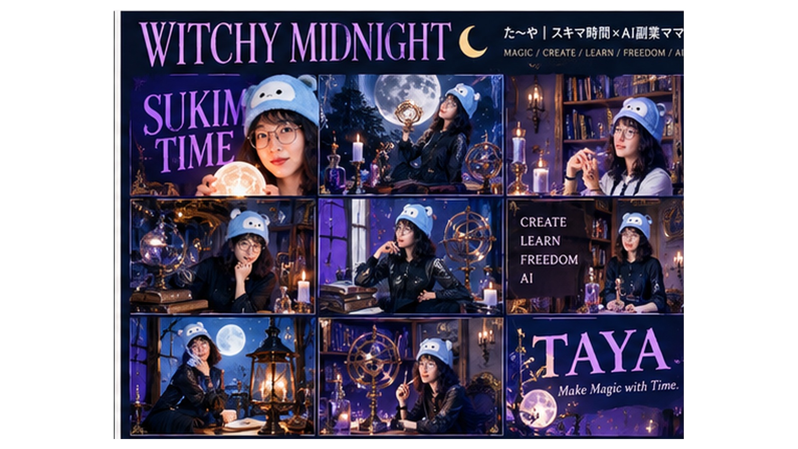 WITCHY MIDNIGHT